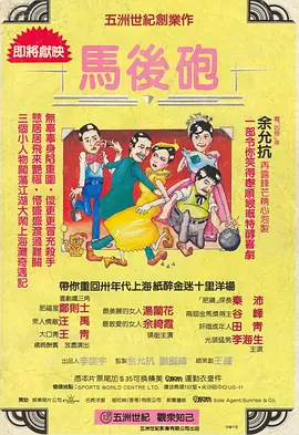 外遇：校园情侣